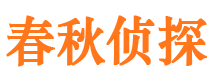 加查找人公司